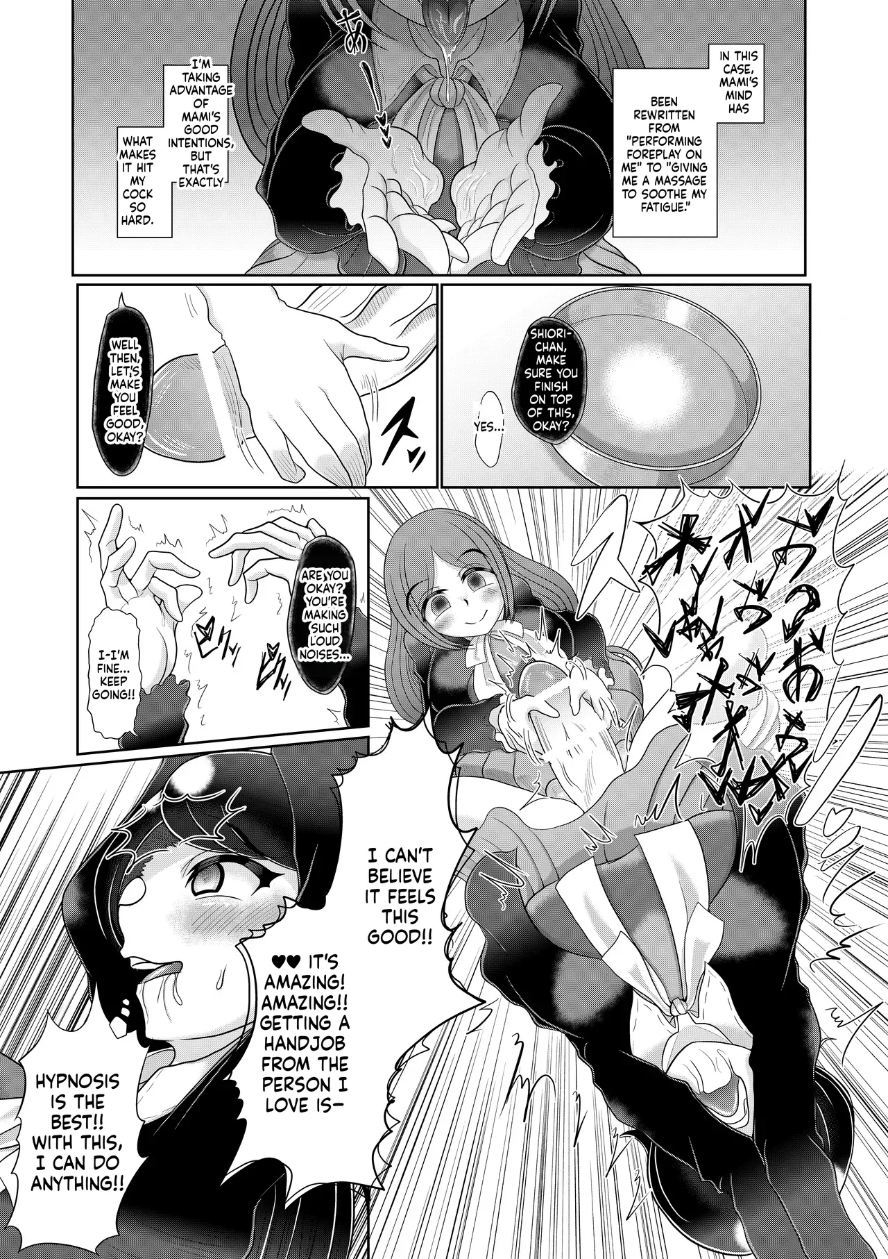 A Futanari Girl Creates Her Ideal Girlfriend Through Hypnosis page 11 full