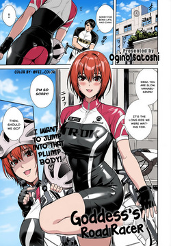 Megami no Road Racer | Goddess's Road Racer