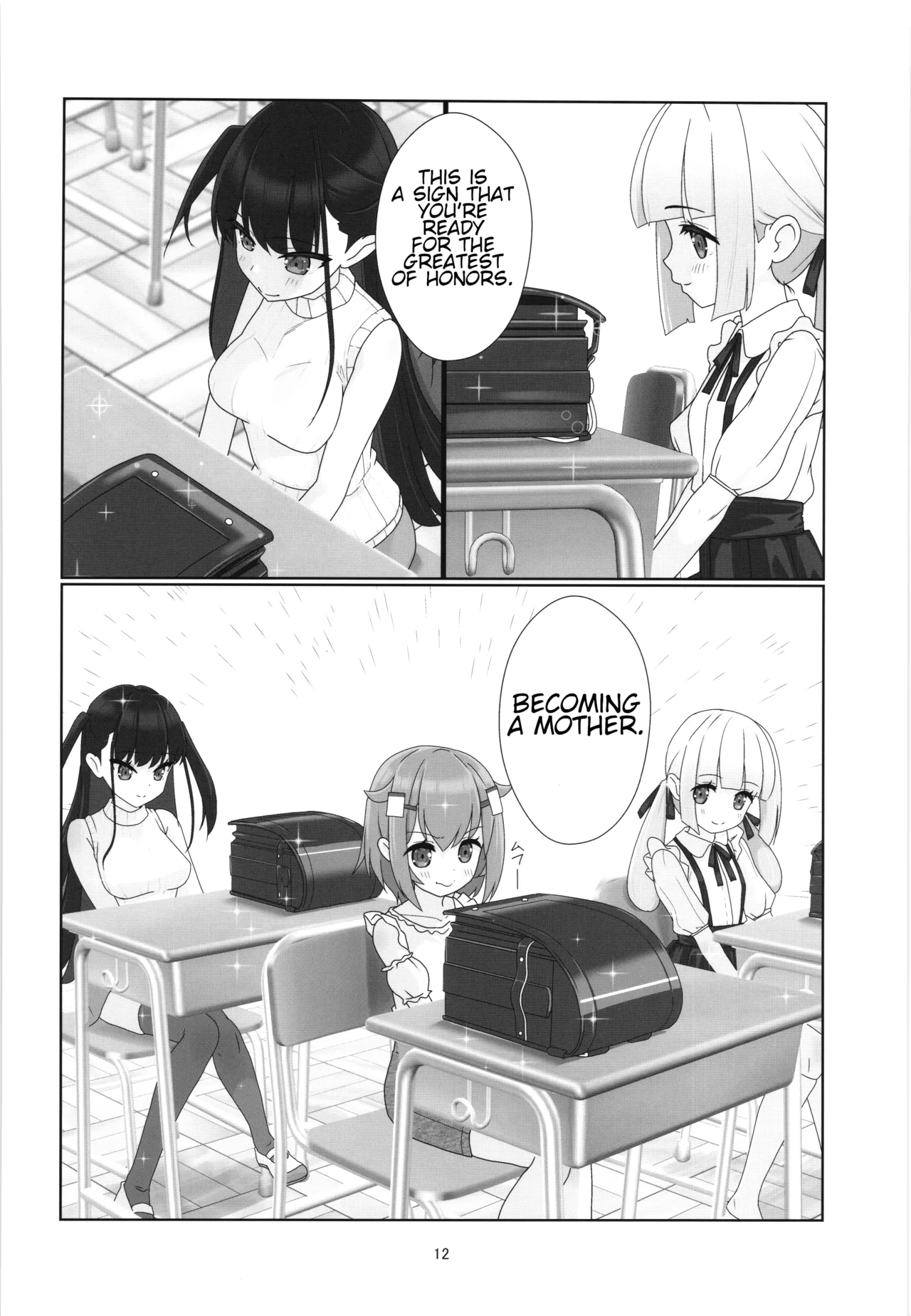 100-nengo no Seikyouiku - Danjohi 1:12000 Jidai no Kozukuri page 11 full