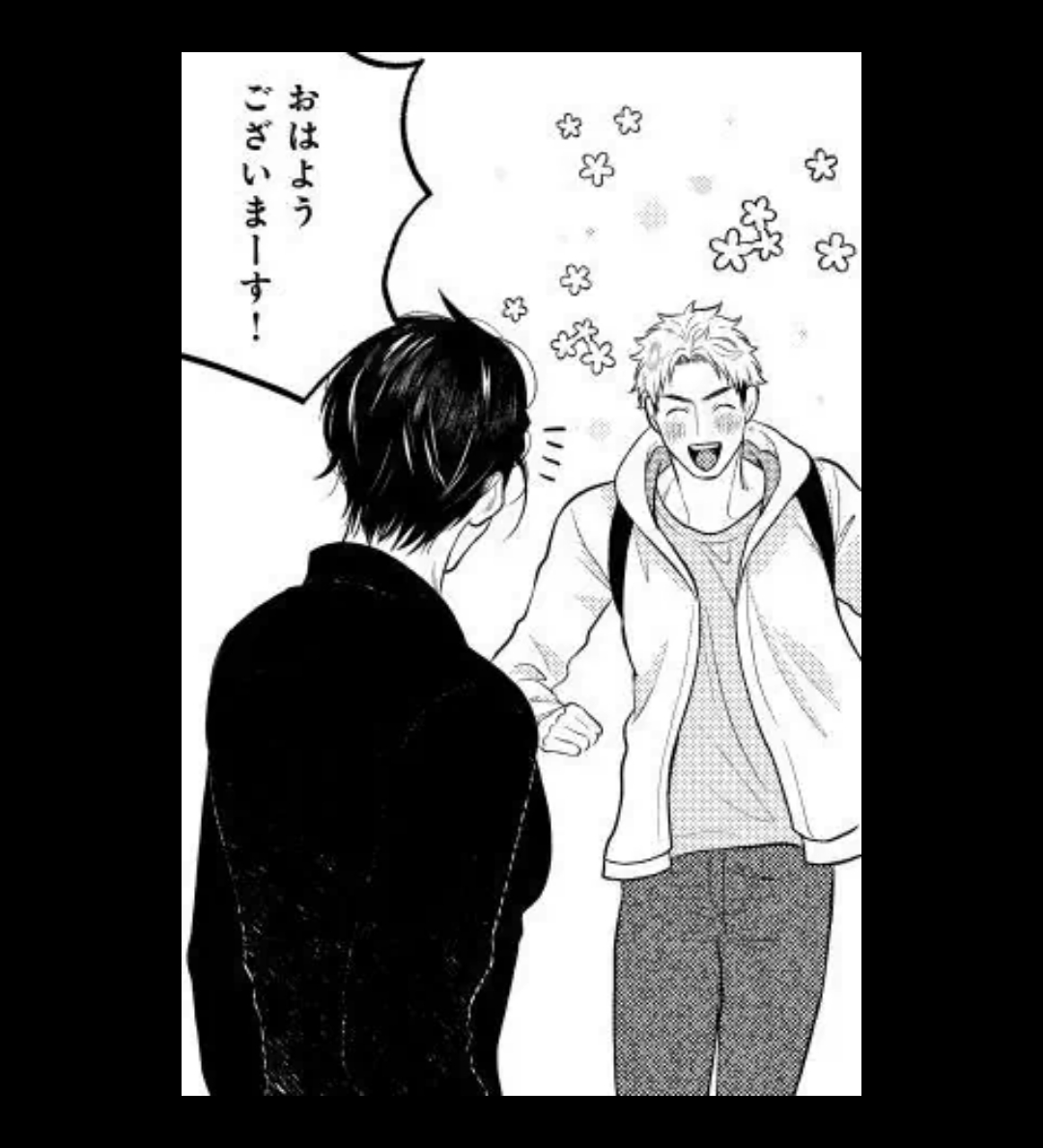 パラノイアダーリン【単話売】 act.1 webtoon page 11 full