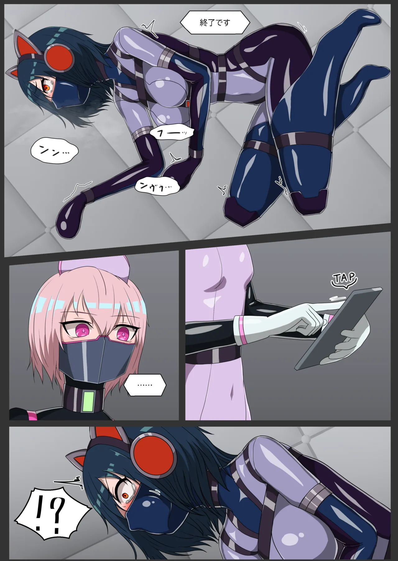 実験資料の集積、及アノマリー1407の使途の転換と保管。 page 12 full