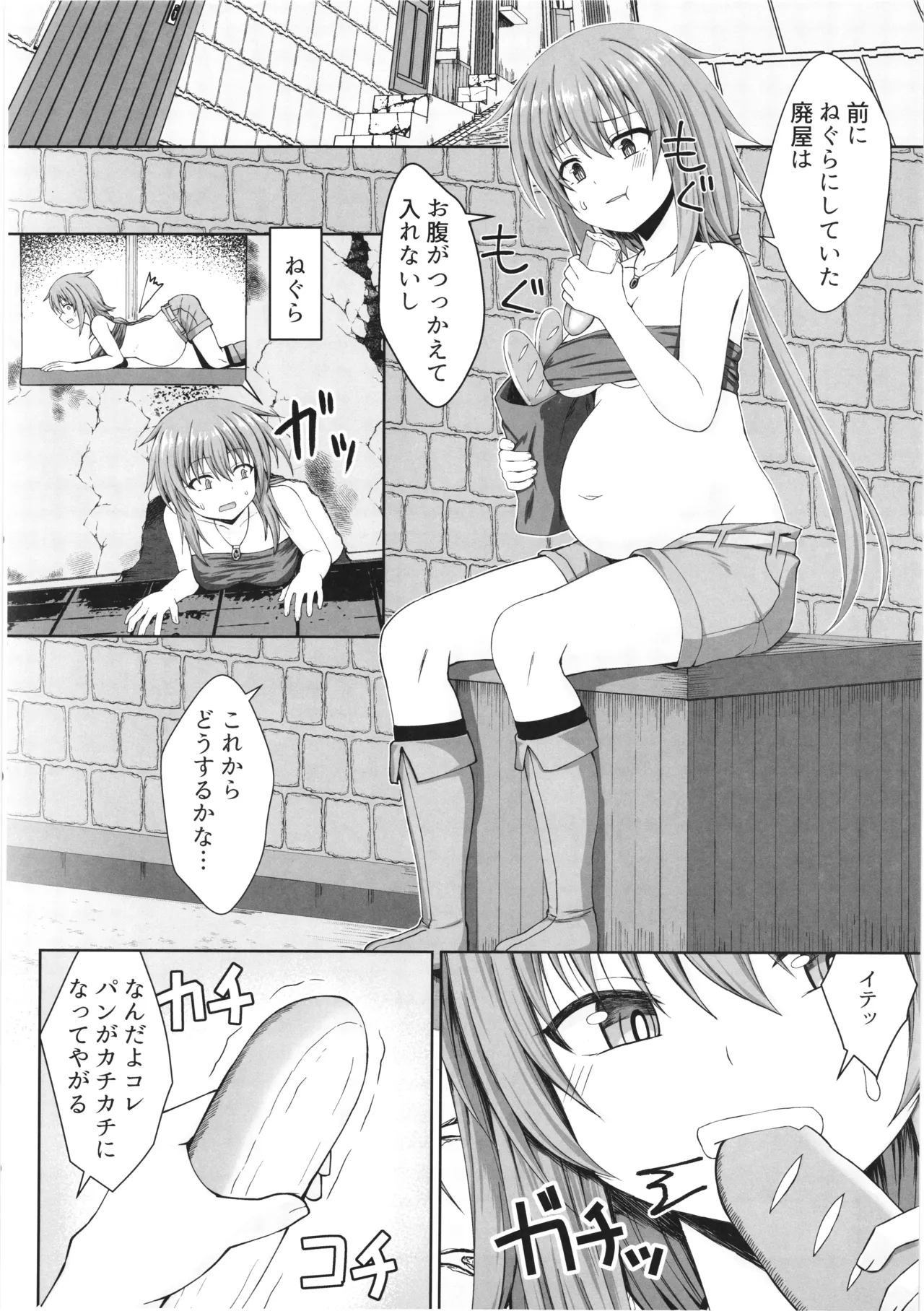 Gensou ninpu rinkan -thief musume ga ninshin chyuumo ippai H shite nozomanu katachide mama ni nacchyau hon - page 11 full