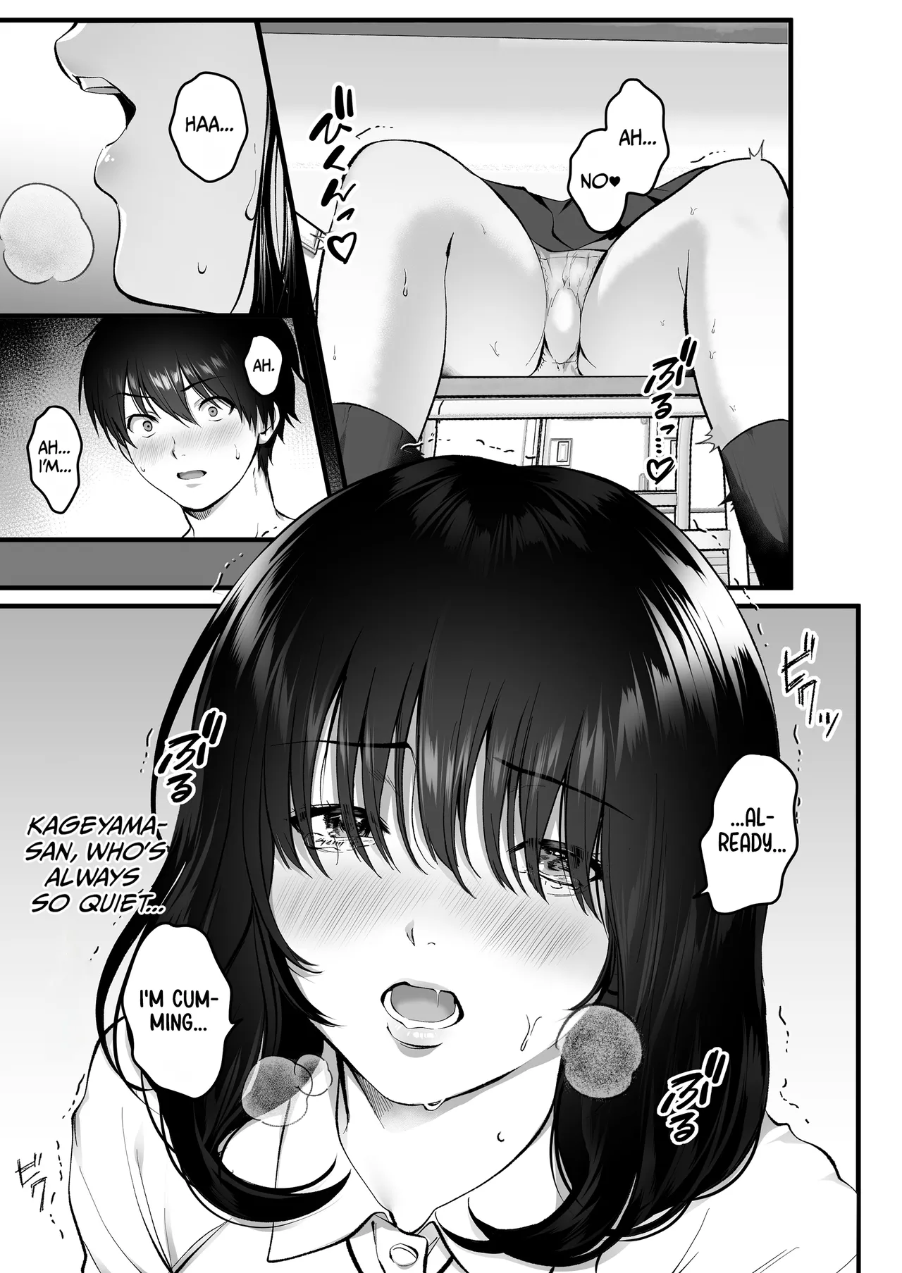 Kageyama-san wa Medatanai. page 11 full