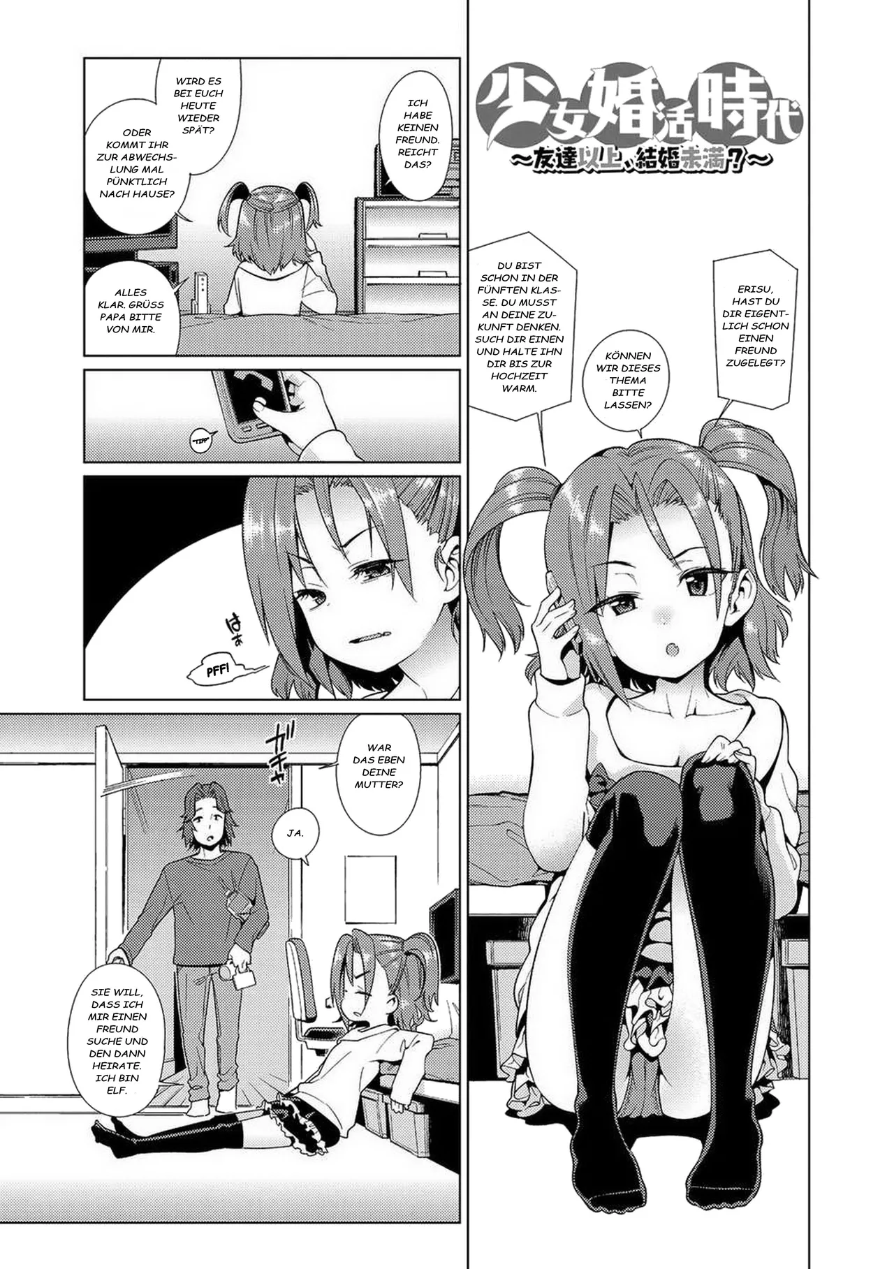 Shoujo Konkatsu Jidai ~Tomodachi Ijyou, Kekkon Miman?~ page 1 full