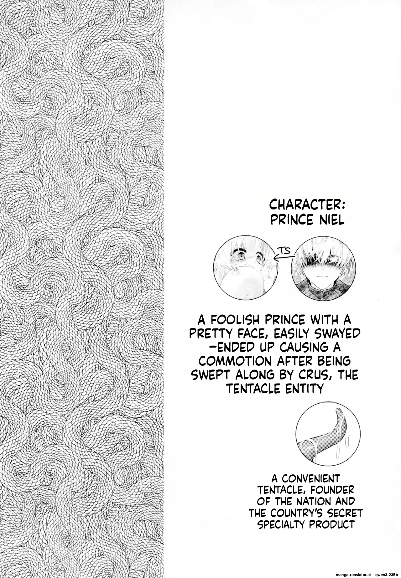 Hijiri Tenta Cross Oukoku no Himitsu page 4 full