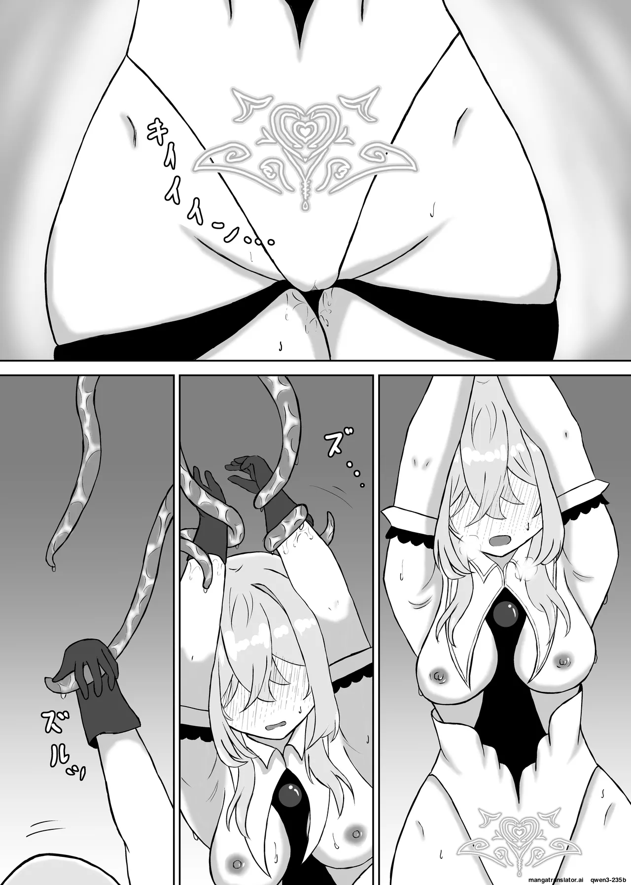 Haiboku Heroine Collection ～MakeColle～ Shokushu Kaida Choukyou Hen page 10 full