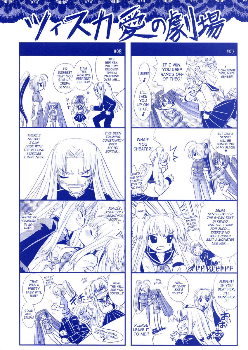 Brandish - Volume 2 page 5 full