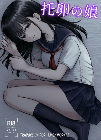 [Moryt3 (Ore Tarou)] Takuran no Musume cover