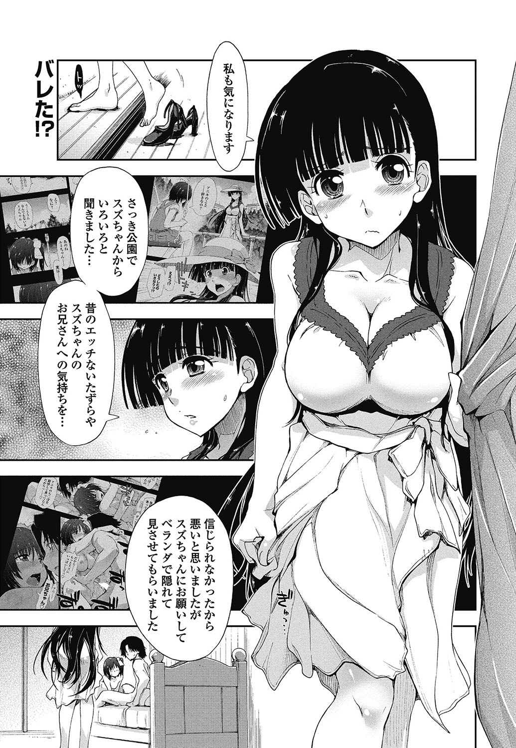 COMIC Penguin Club Sanzokuban 2013-07 page 12 full