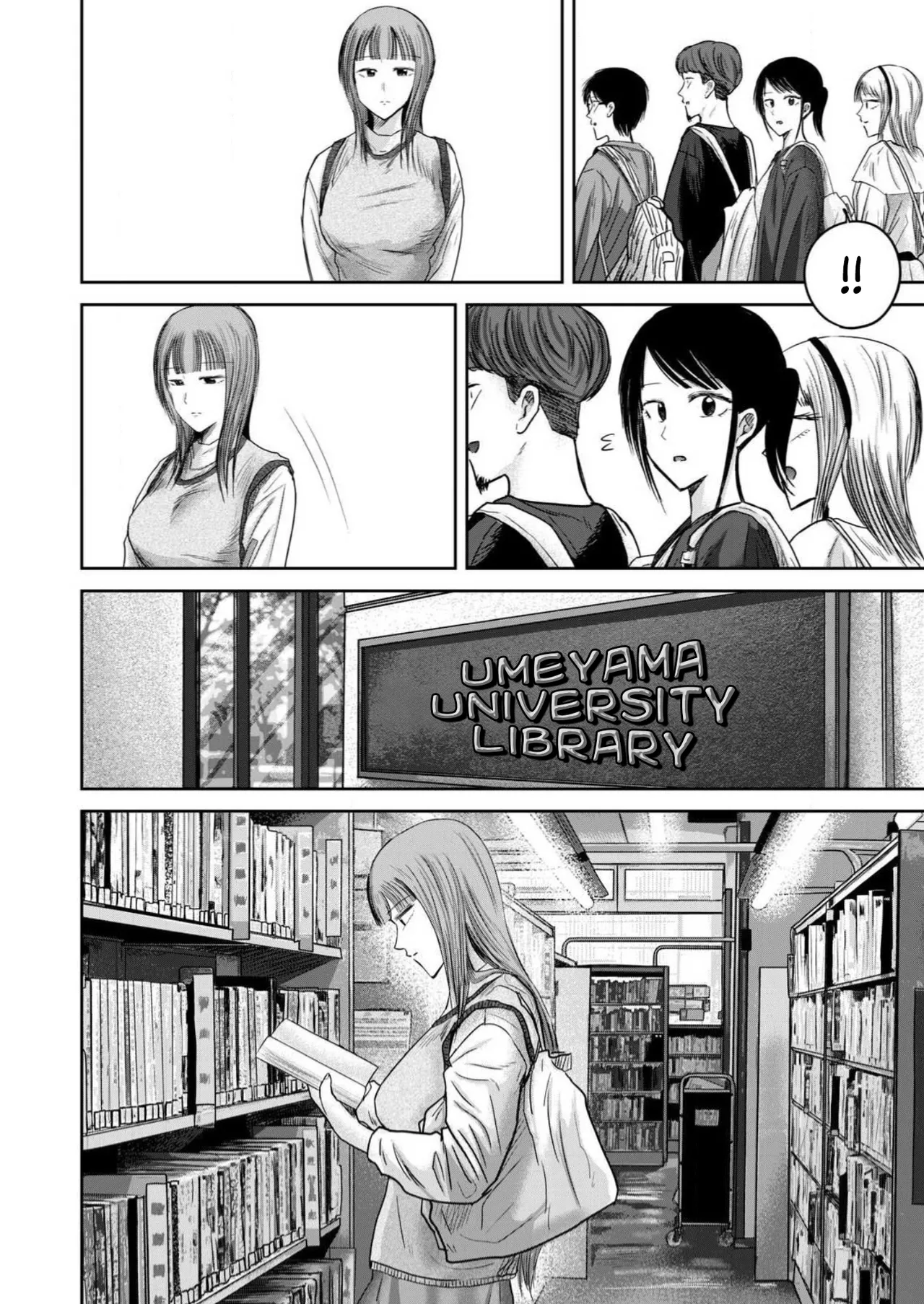 Ueno-kun wa Kaihatsu-zumi Dai 86 wa | Ueno-kun Has Been Developed Chapter 86 page 12 full