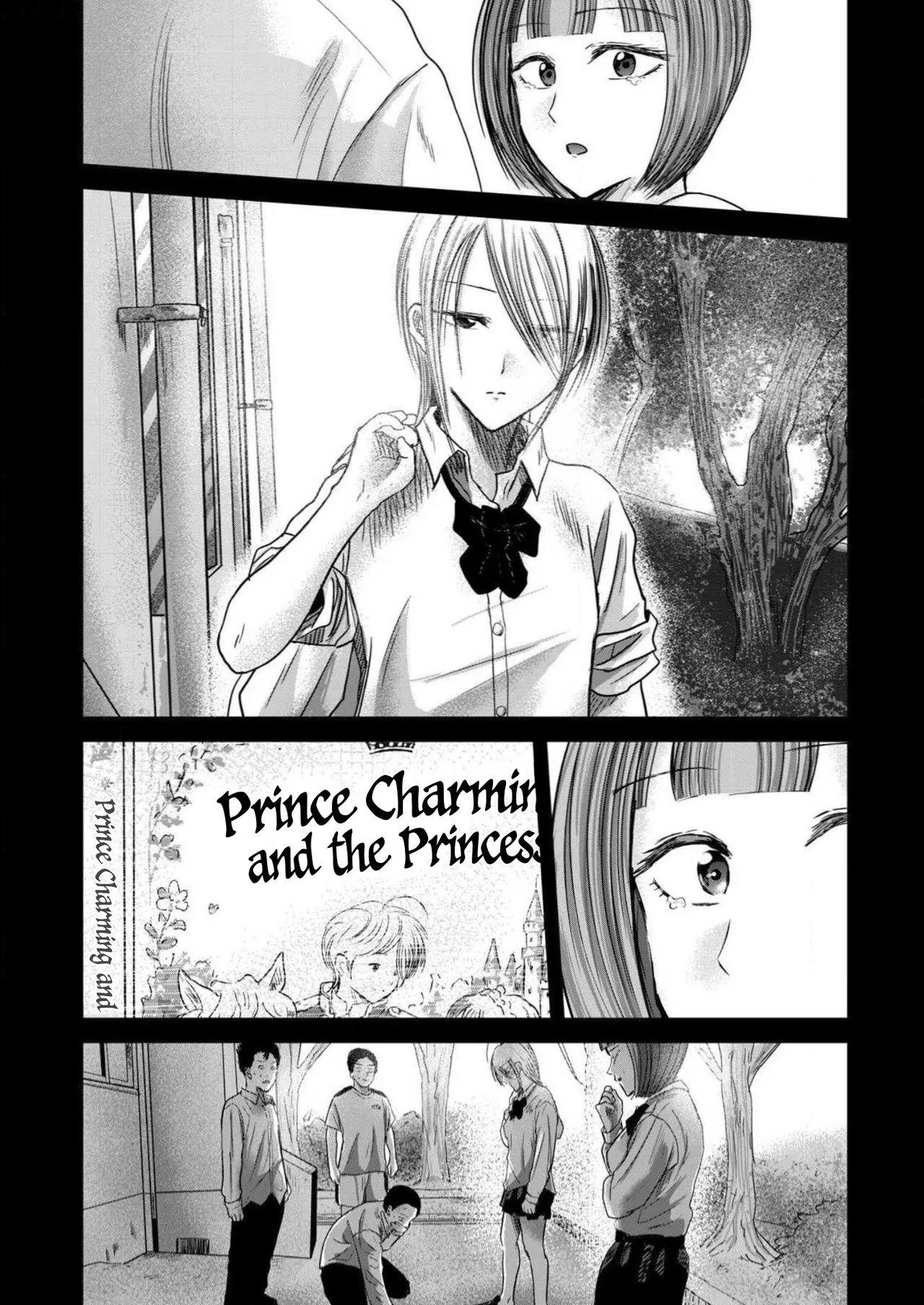 Ueno-kun wa Kaihatsu-zumi Dai 86 wa | Ueno-kun Has Been Developed Chapter 86 page 4 full