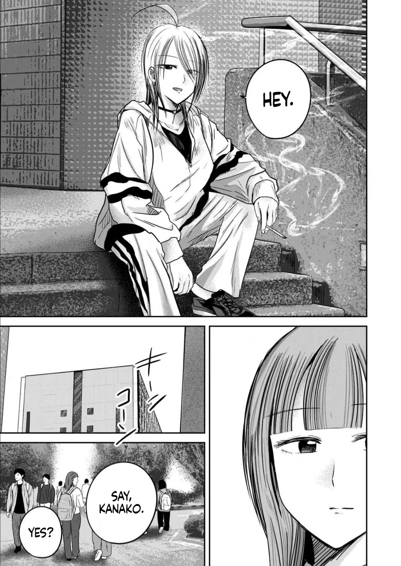 Ueno-kun wa Kaihatsu-zumi Dai 86 wa | Ueno-kun Has Been Developed Chapter 86 page 7 full