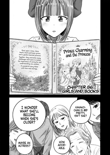 [Nakaura Tomoki] Ueno-kun wa Kaihatsu-zumi Dai 86 wa | Ueno-kun Has Been Developed Chapter 86 [English] cover