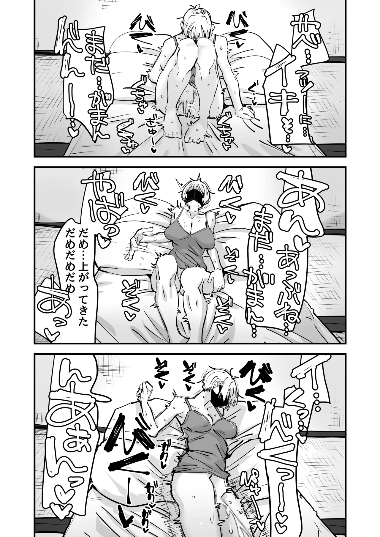 【 aweida 】 shimai de onanī haishin suru hanashi page 8 full