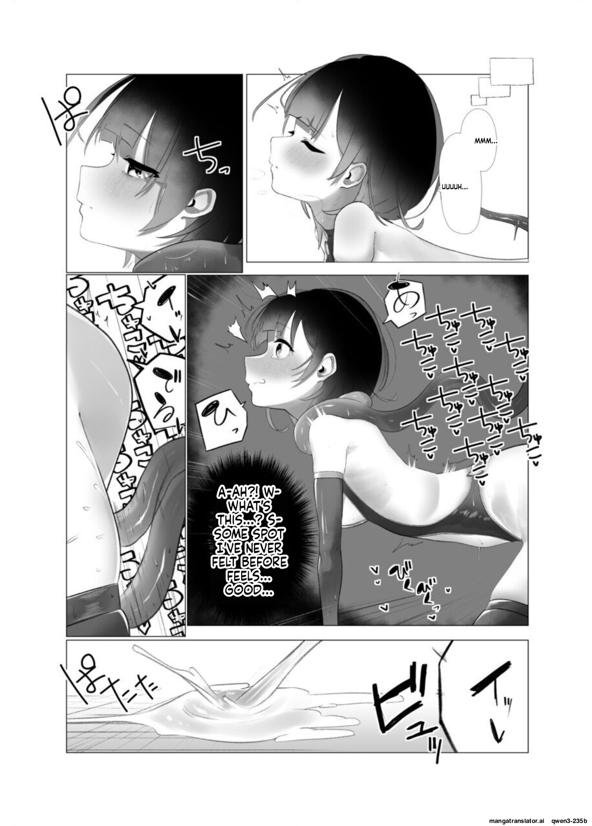 Roboco-san Kanzen Haiboku page 12 full