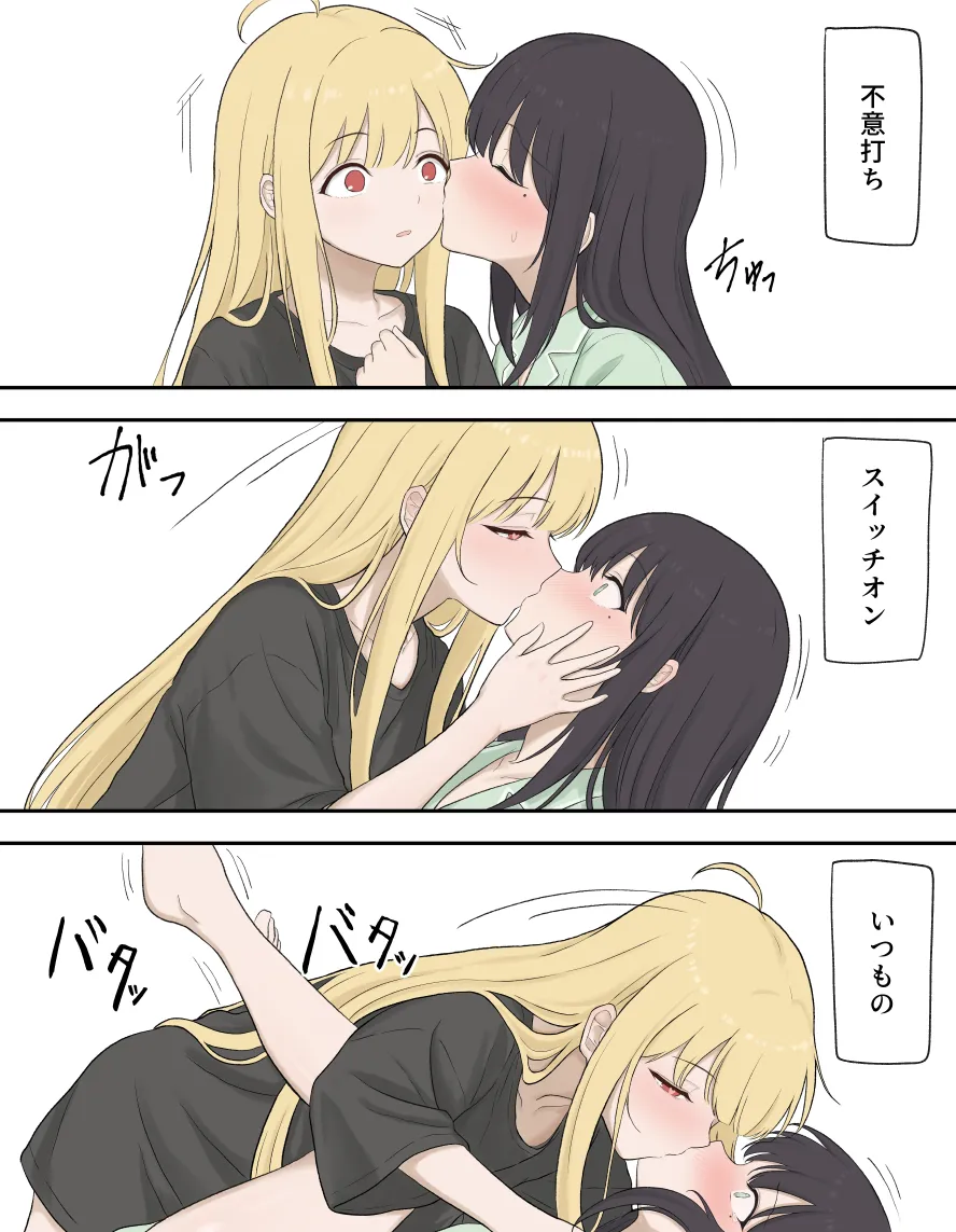 ザラメ 超かぐや姫! page 8 full