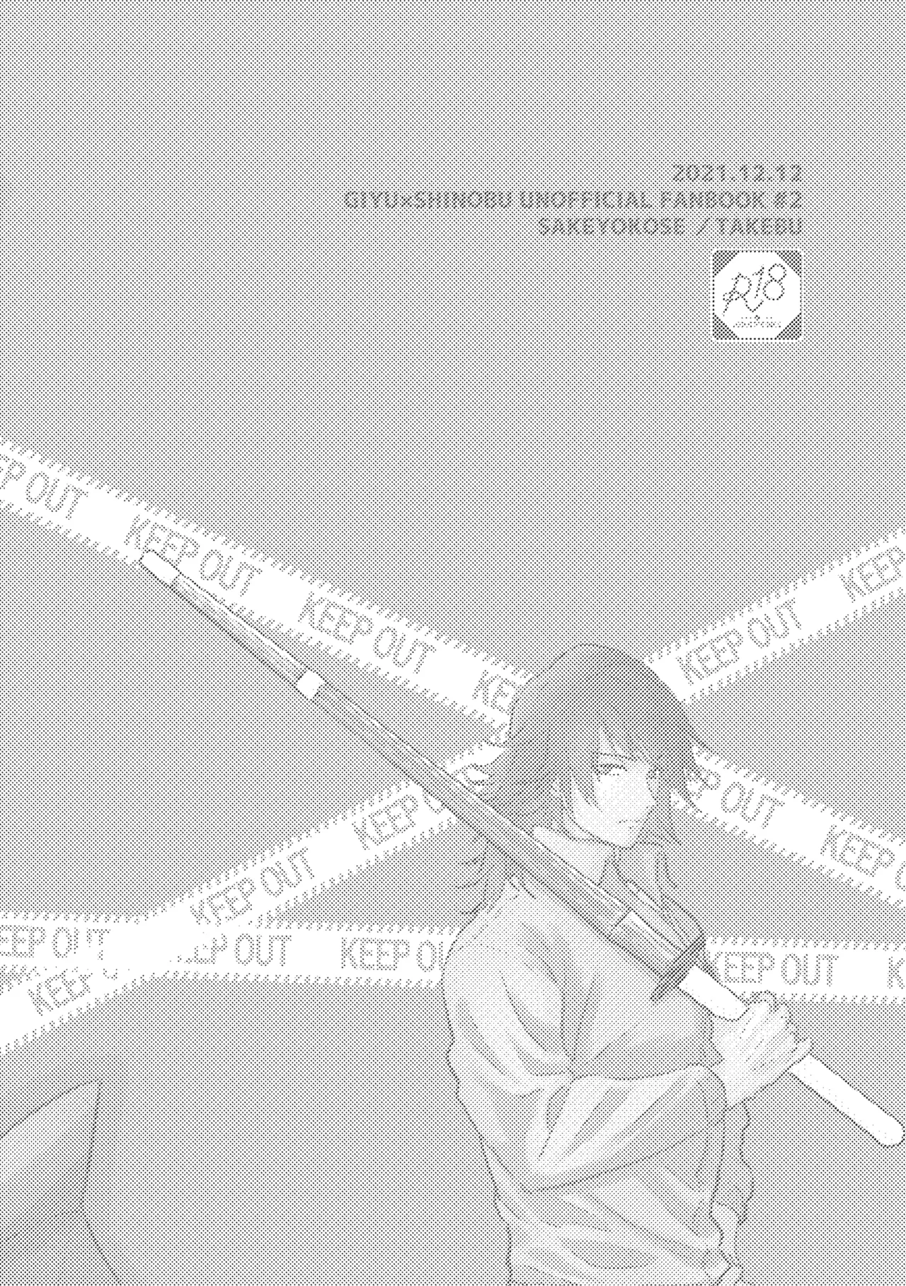 Sensei Souteigai no Jitai desu! | ¡Profesor, esta es una situación inesperada! page 3 full