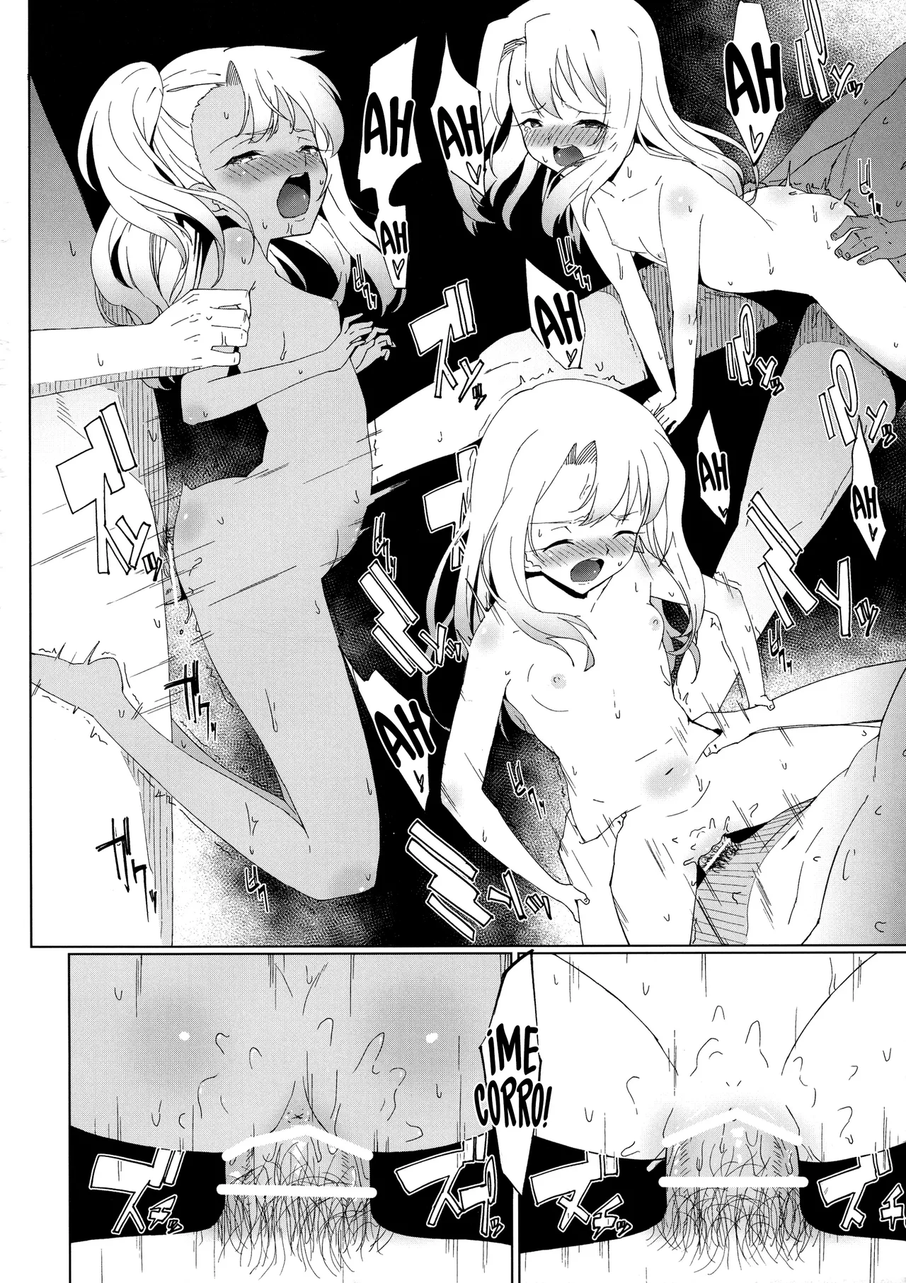 Oshiete Onii-chan | Dinos, Onii-chan page 10 full