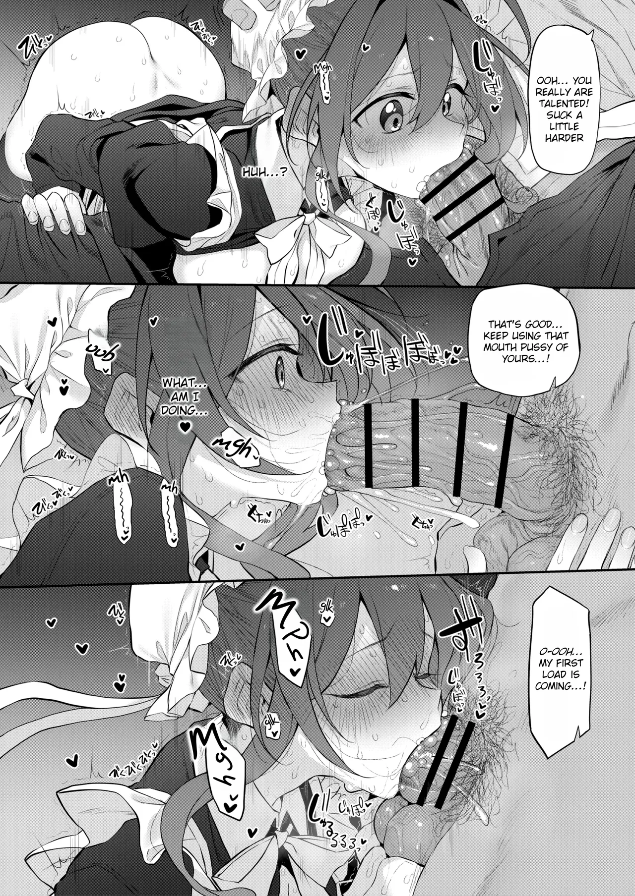 Hitozuma Maid | Married Maid page 12 full