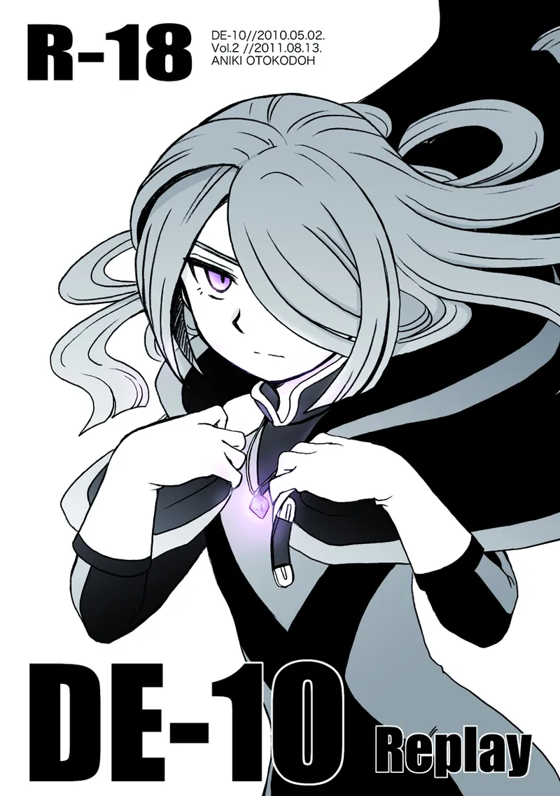 DE-10 page 1 full