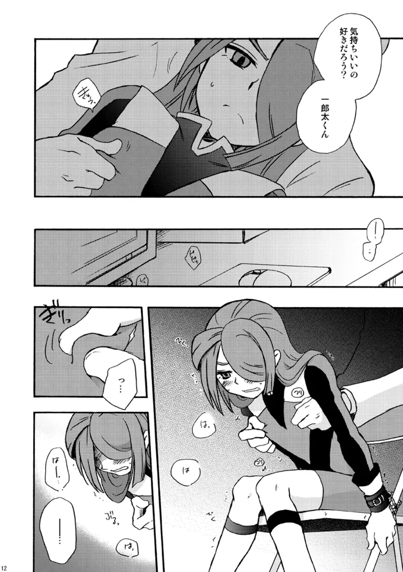 DE-10 page 11 full