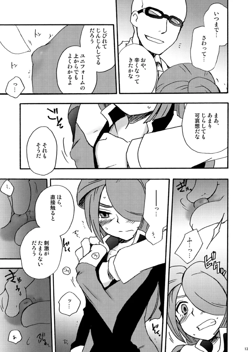 DE-10 page 12 full
