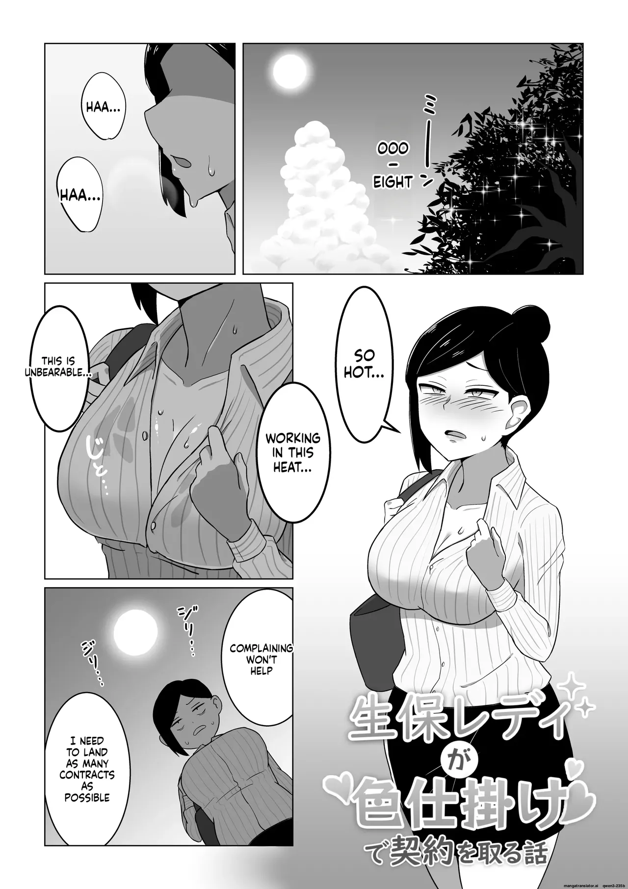 Seductive Life insurance saleswoman page 2 full