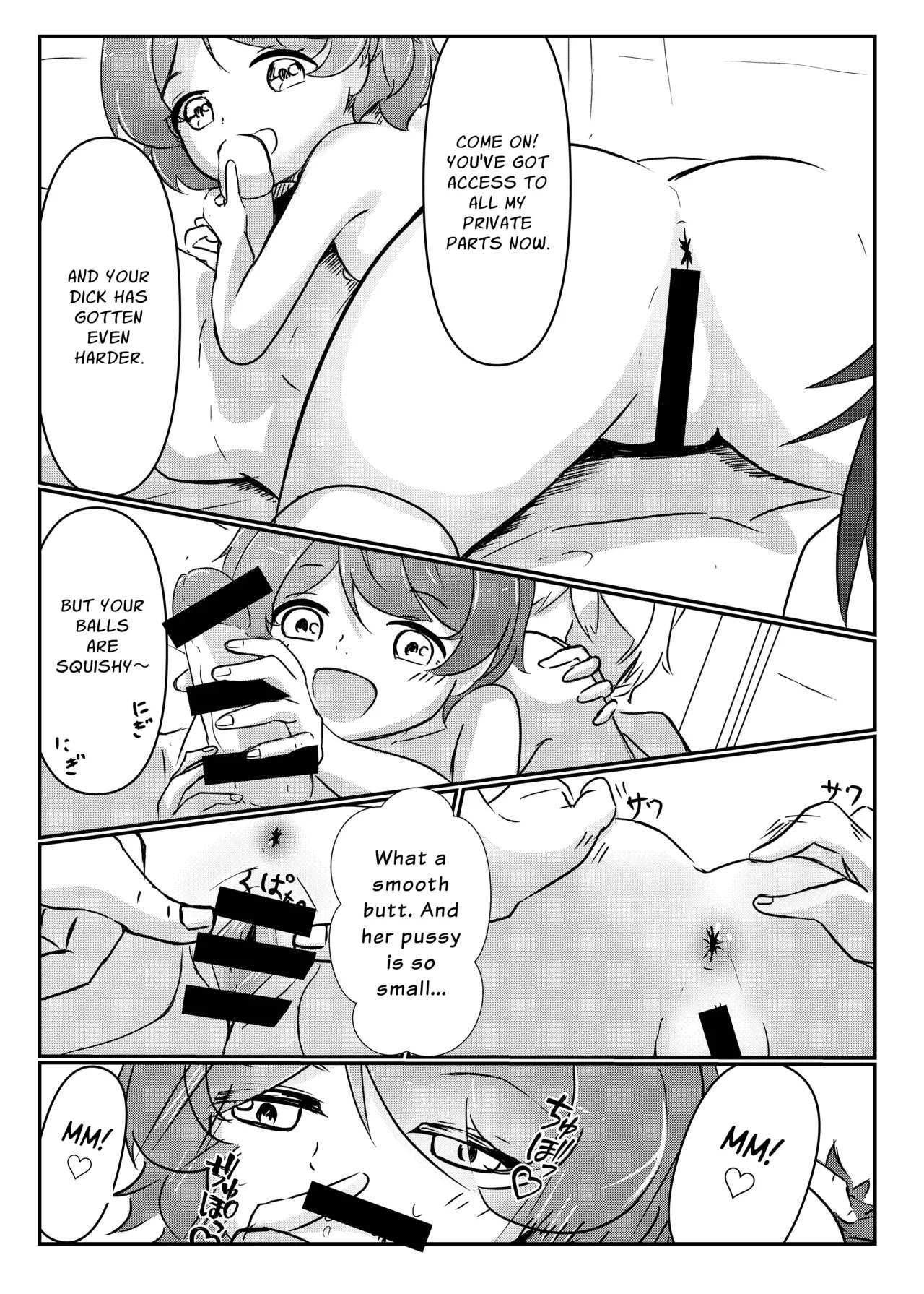 Sanchoume no Graffiti page 10 full