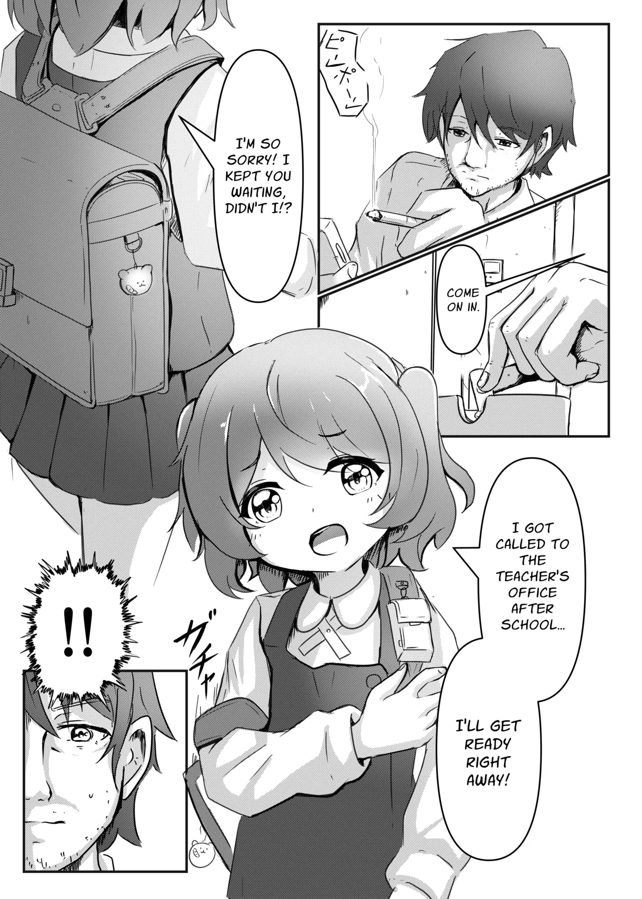 Sanchoume no Graffiti page 3 full