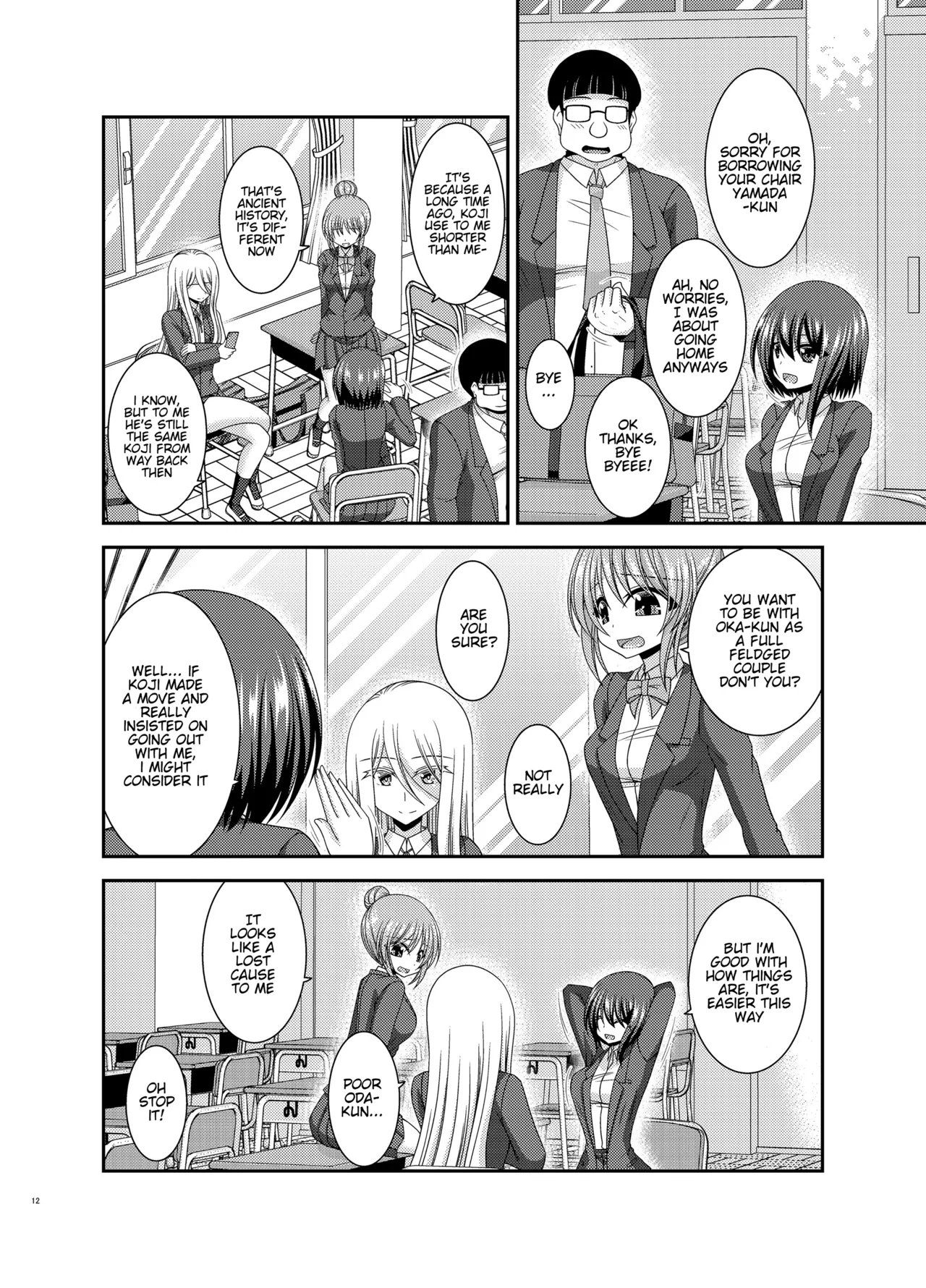 Netorare Roshutsu Shoujo page 11 full