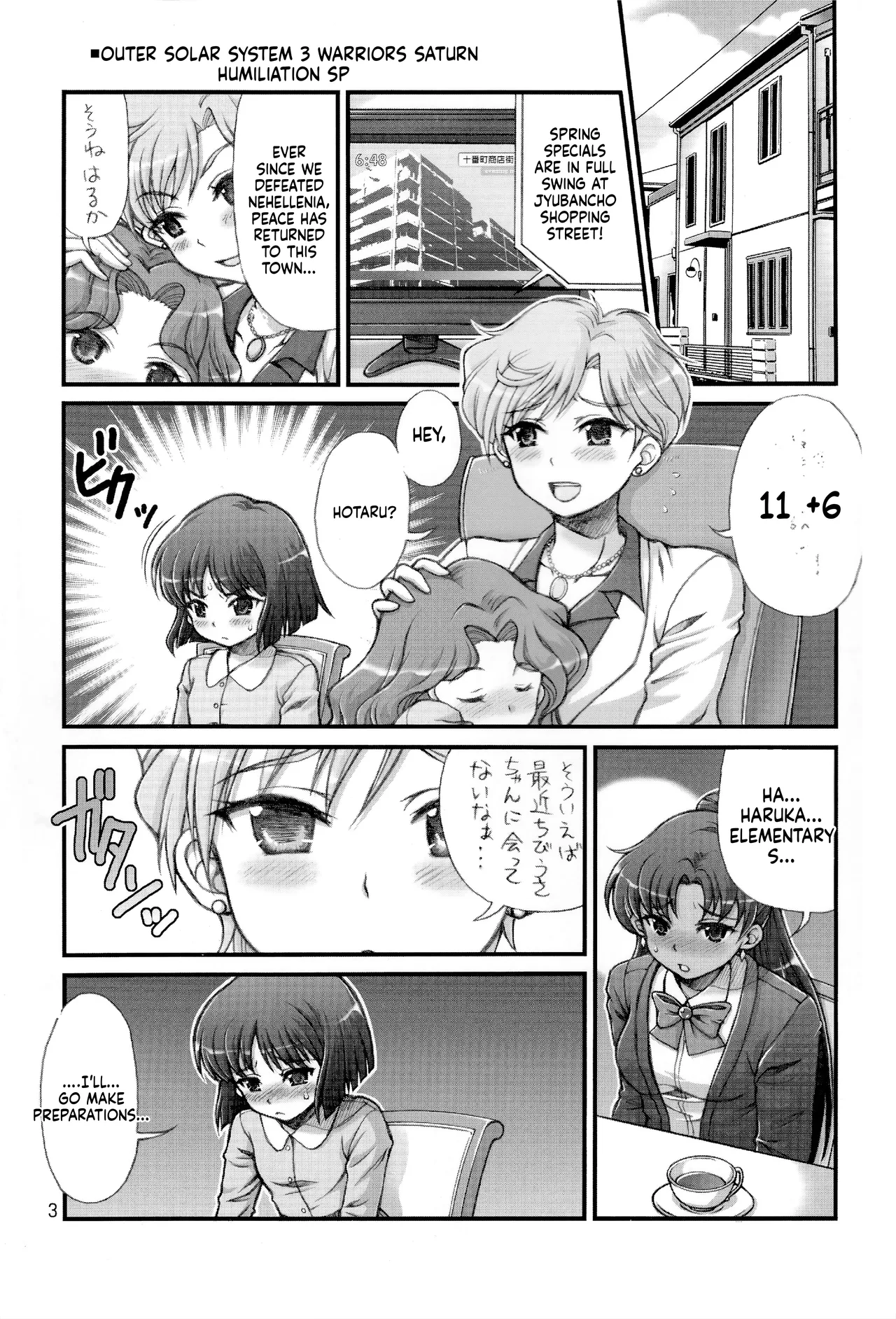 Lovely Magical SEX page 4 full