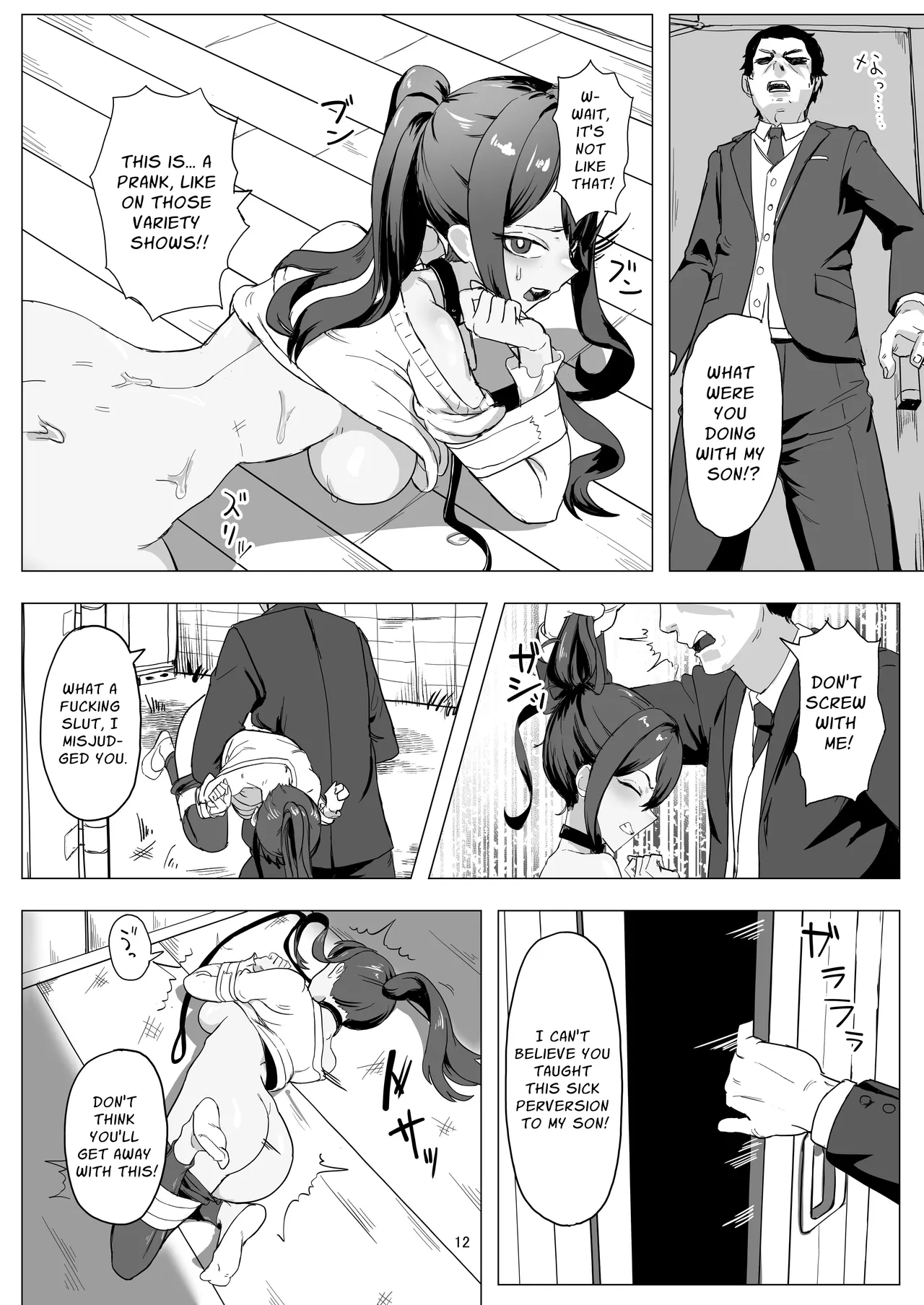 Part-time worker pet development project page 12 full
