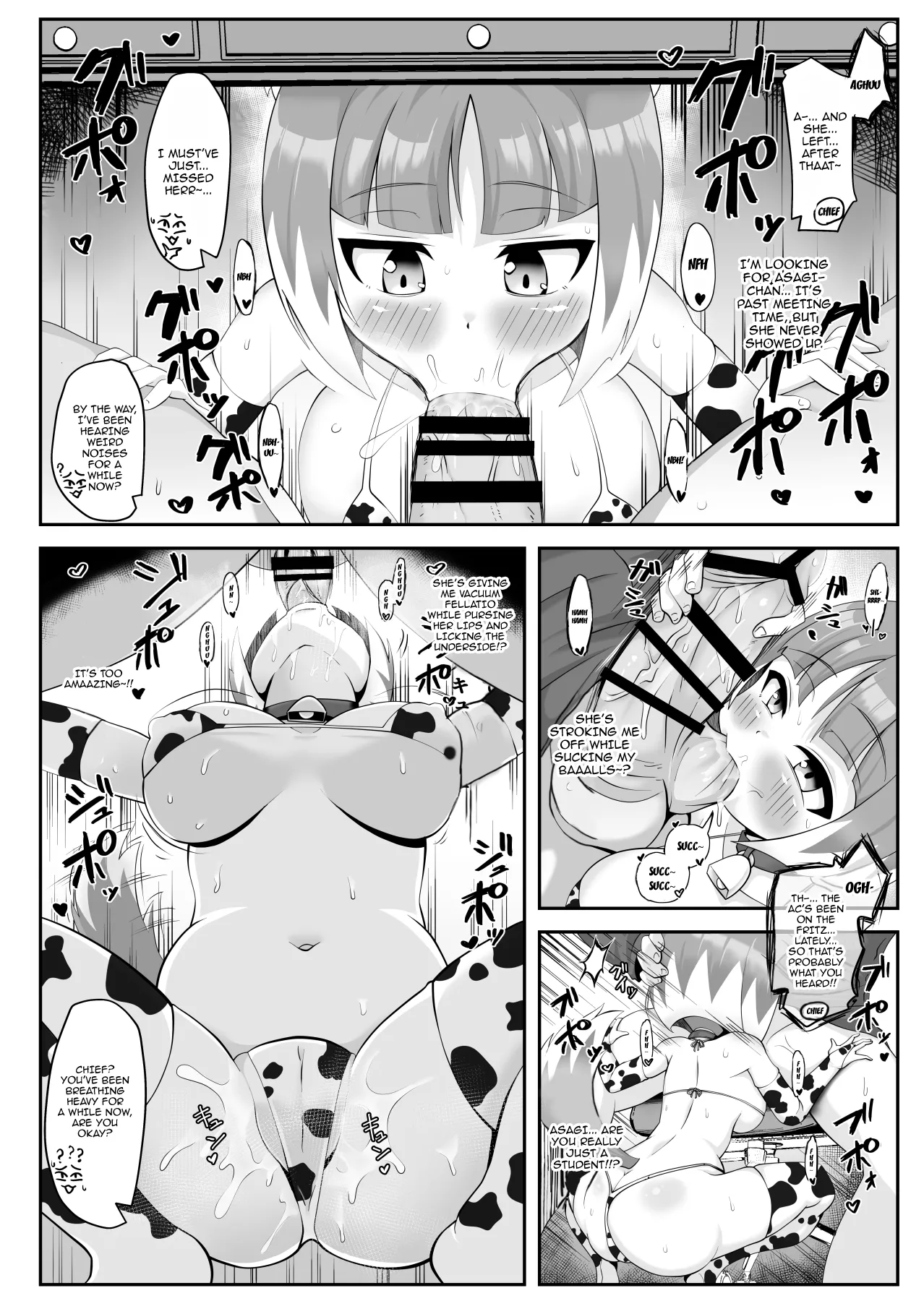 Mibu no Ookami Asagi Sennou Appli de Mesuinu Ochi | Wild Wolf Asagi Becomes A Bitch With A Hypnosis App page 5 full