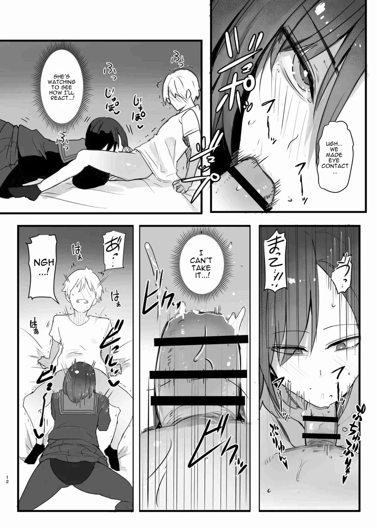 The story of how I ended up acting as the younger brother of the volleyball team captain page 12 full