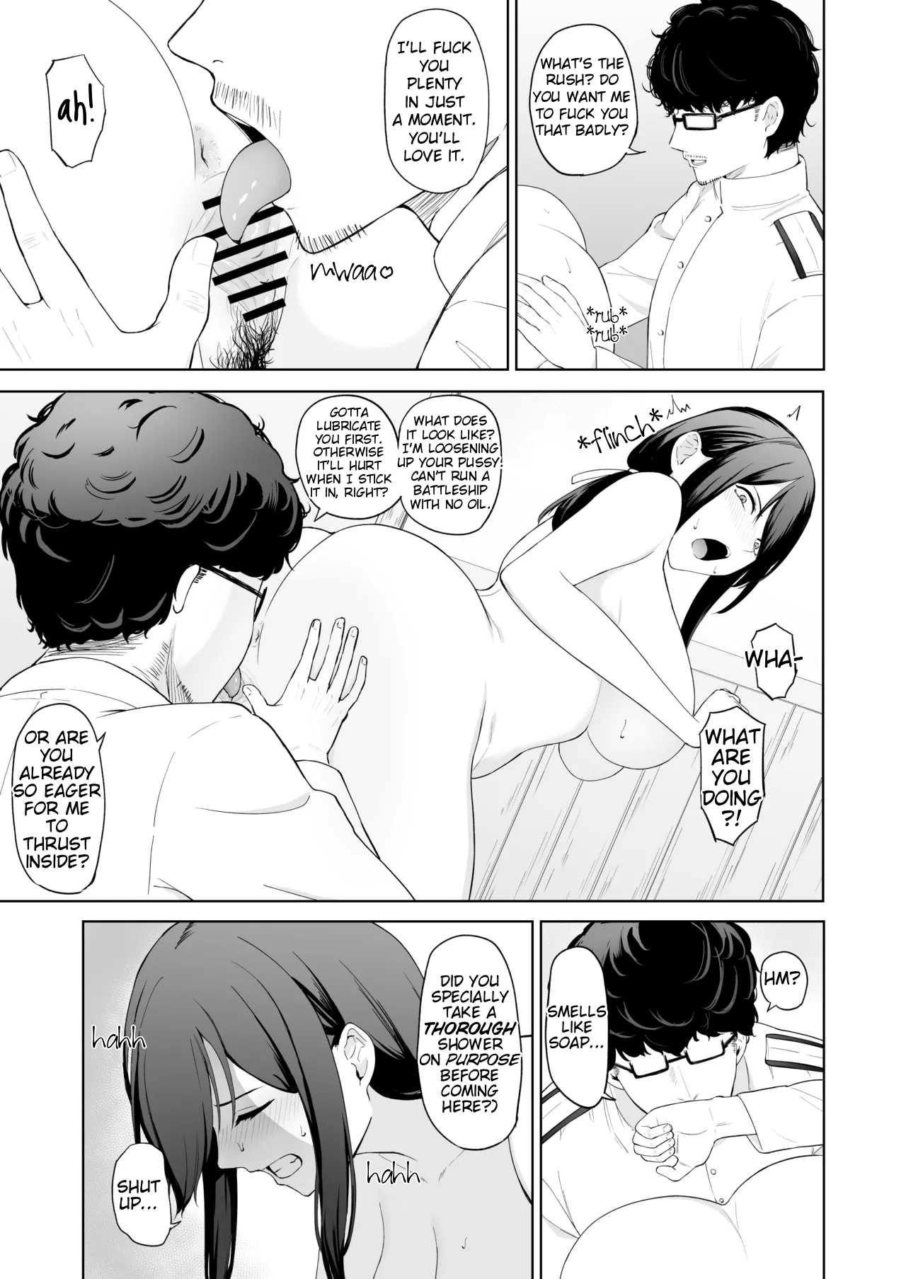Yamashiro Story Collection page 7 full