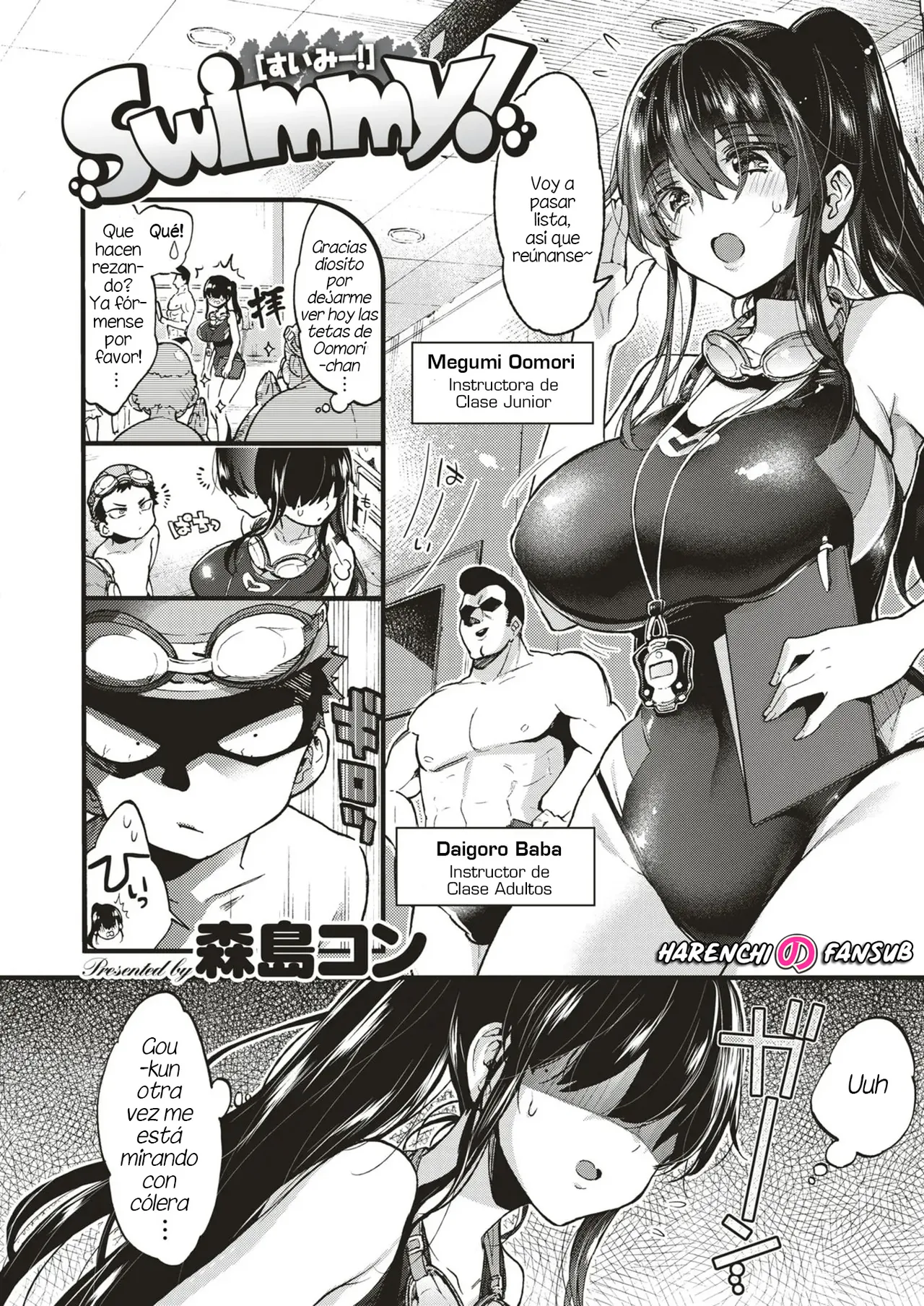 Swimmy! page 2 full