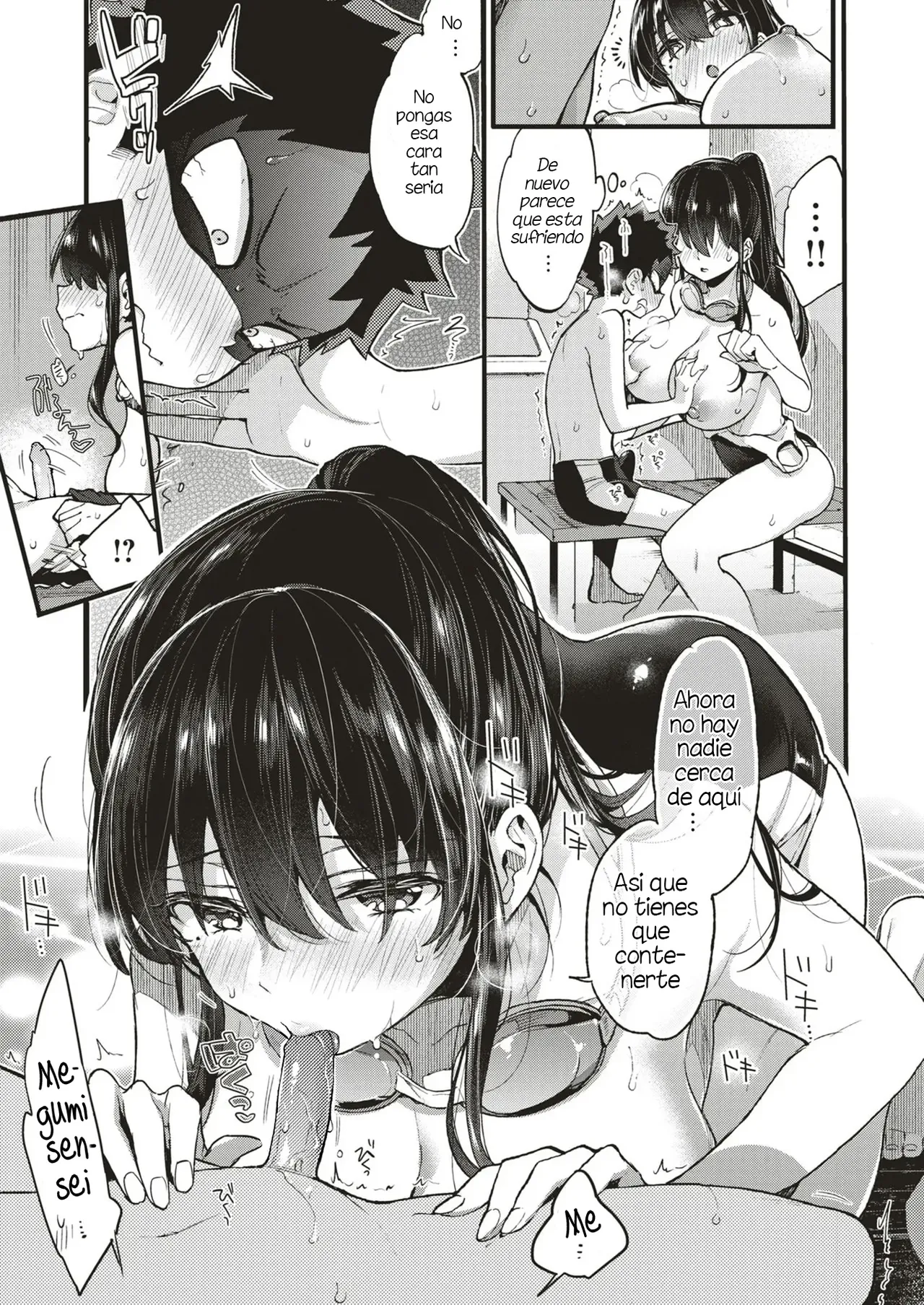 Swimmy! page 9 full