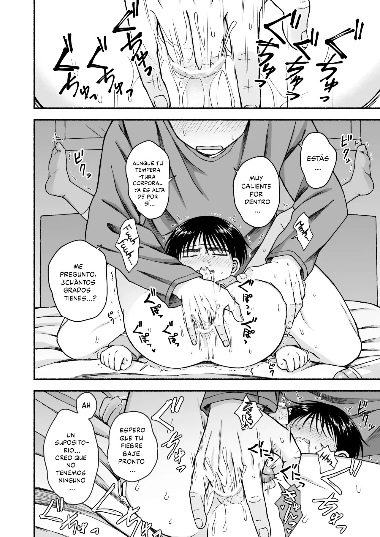 Genkai Jukensei Wa Kawaii Otouto No Yume O Miru Ka? | ¿Sueñan los estudiantes que están a punto de terminar sus exámenes con sus adorables hermanitos? page 11 full
