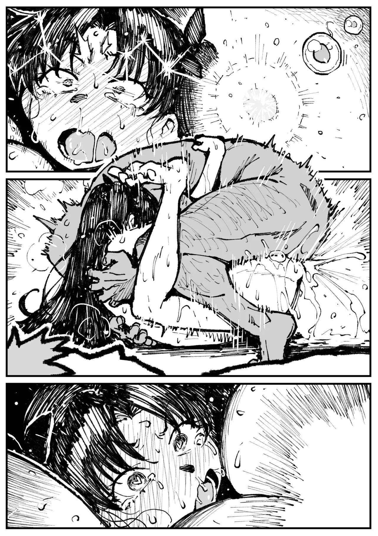 遠坂の秘策 page 11 full