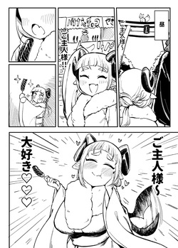 Kanon-chan no Hiru to Yoru