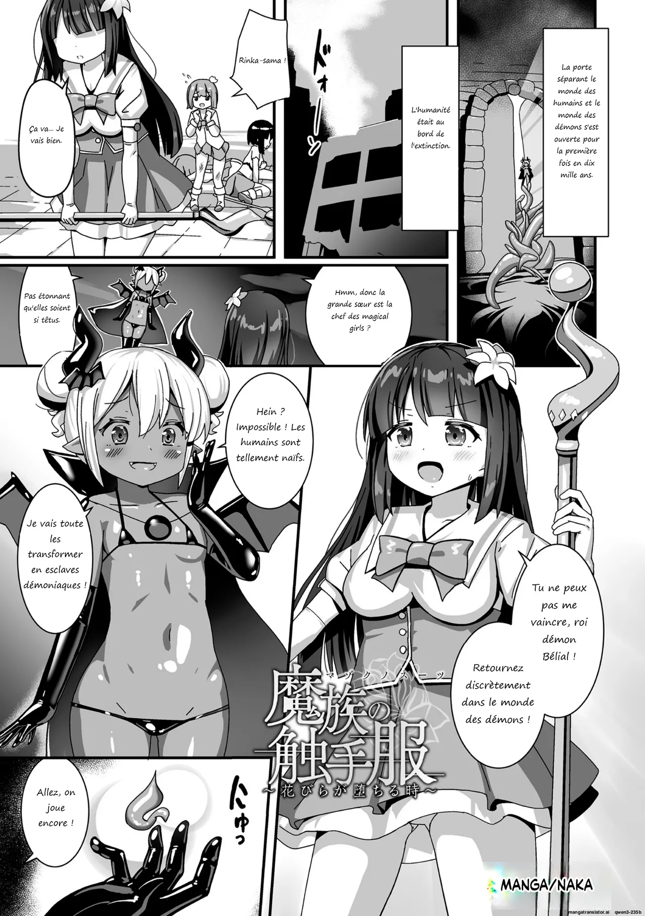 Tenue de classe de race démoniaque ~Quand les pétales tombent~  fr page 1 full
