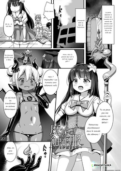 Tenue de classe de race démoniaque ~Quand les pétales tombent~  fr