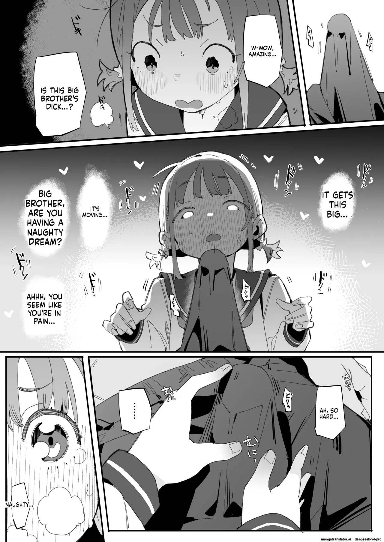 Namaiki Nemuri Hime Imouto 4 page 6 full