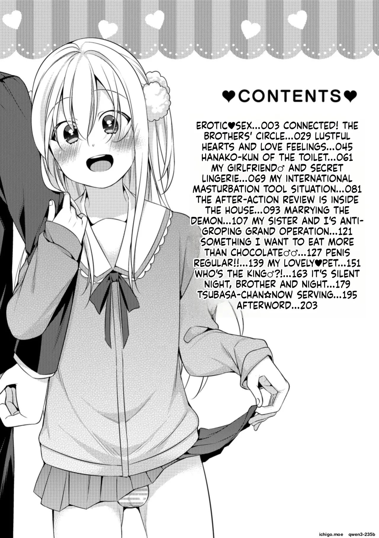 Tabegoro Otokonoko page 12 full