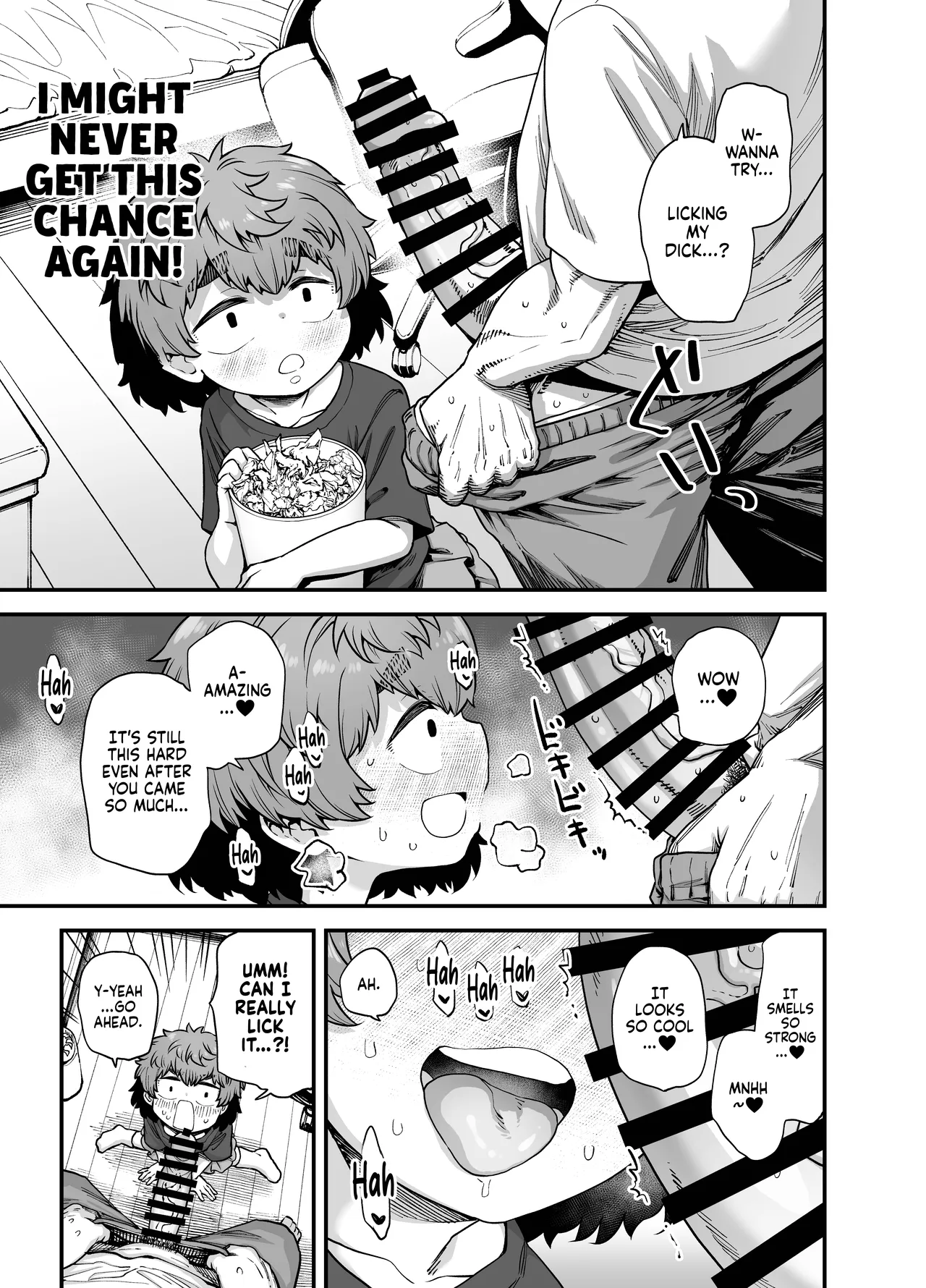 Tonari no Ko | The Girl Next Door page 11 full
