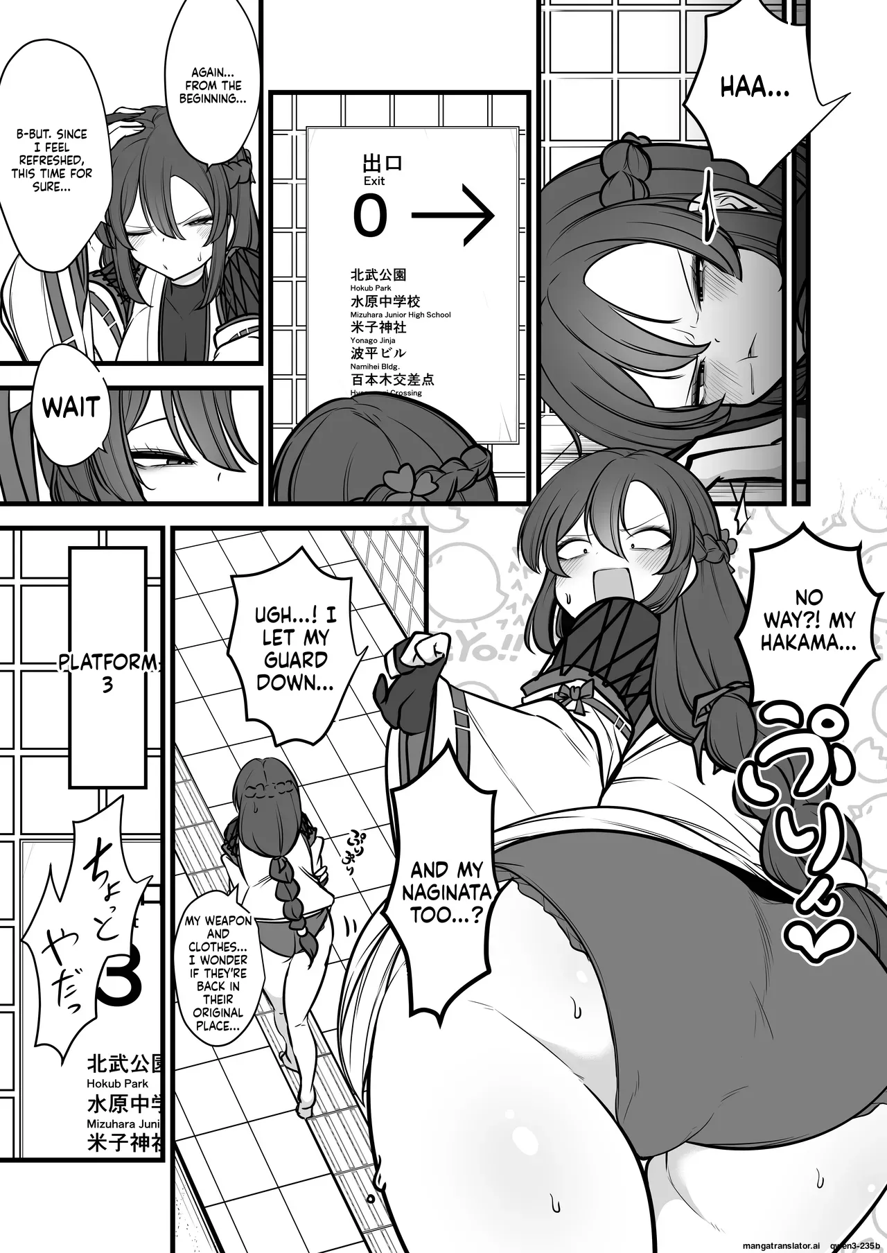 Yakumo Eki, 8-ban Ta-minaru page 12 full