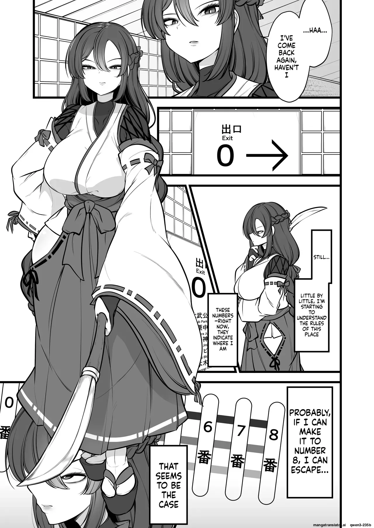 Yakumo Eki, 8-ban Ta-minaru page 2 full