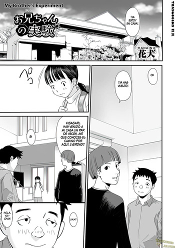 [Hanainu] Onii-chan no Jikken | My Brother's Experiment (Shoujo Kumikyoku 35) [Spanish][Traducciones JL] [Decensored] [Digital] cover