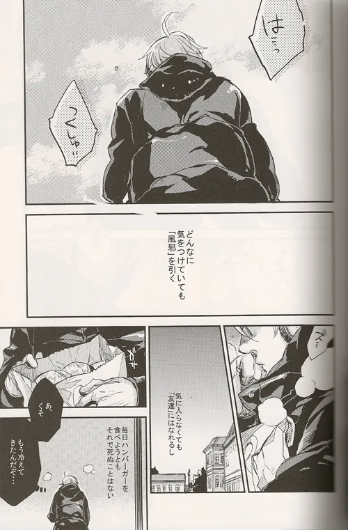 Regalia page 3 full