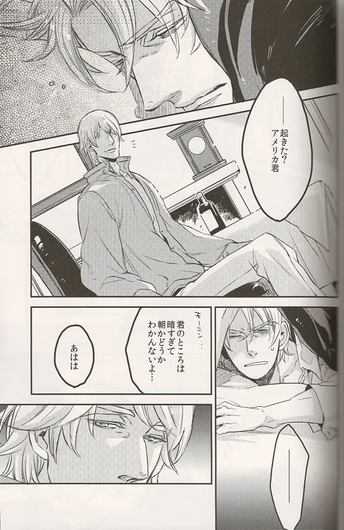 Regalia page 7 full